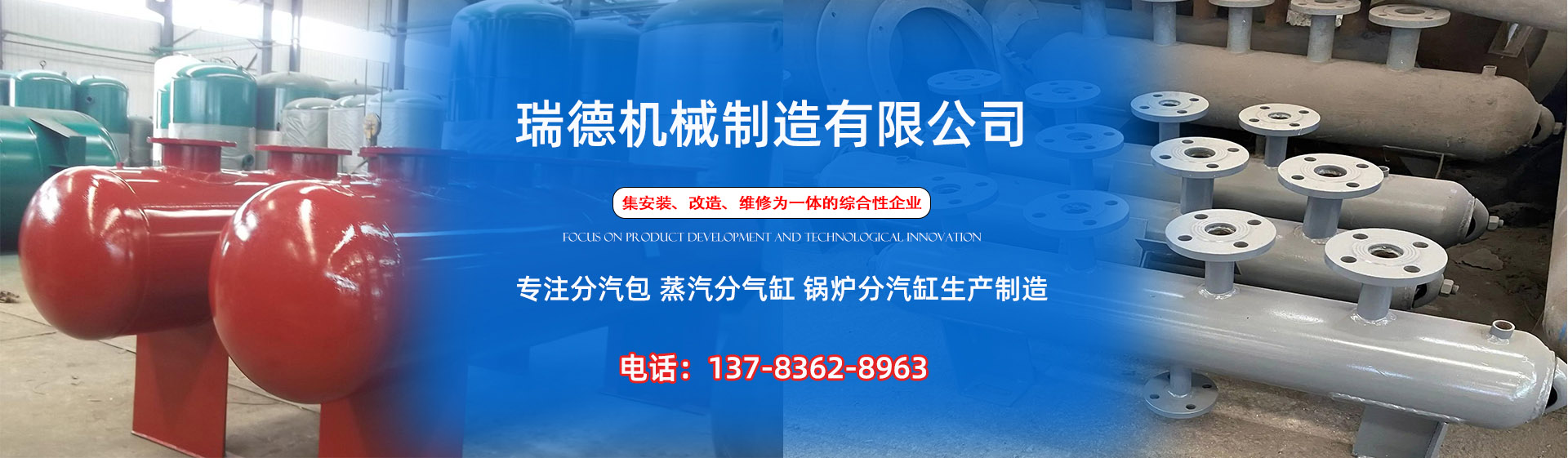 阳明分气缸厂家|阳明分汽包|阳明蒸汽分气缸|阳明锅炉分汽缸|阳明分汽缸